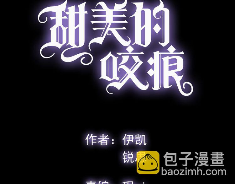 誓约篇 第45话 过我的人生！7