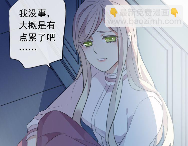 誓约篇 第45话 过我的人生！70