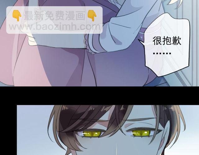 誓约篇 第45话 过我的人生！71