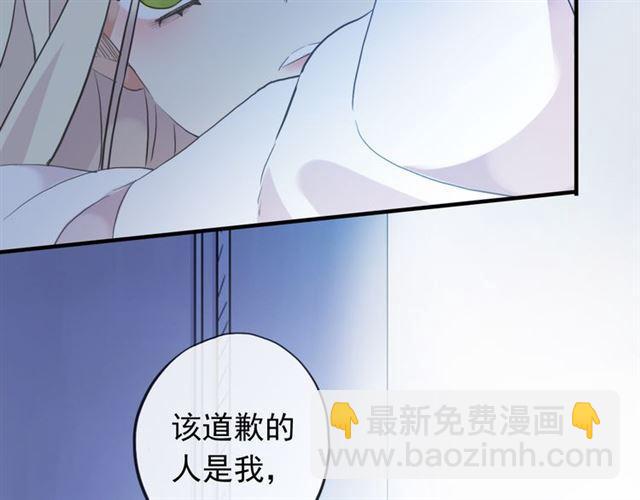 誓约篇 第45话 过我的人生！73