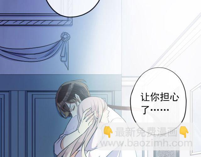 誓约篇 第45话 过我的人生！74