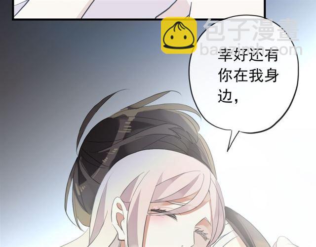 誓约篇 第45话 过我的人生！78