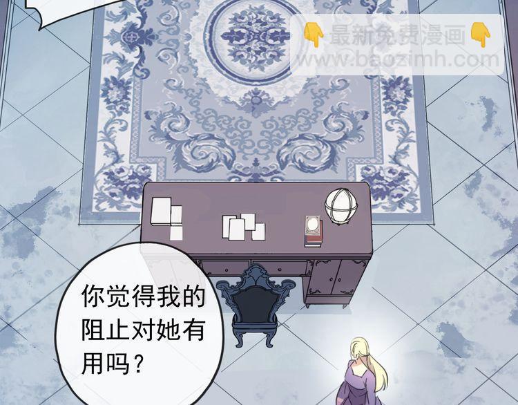 誓约篇 第45话 过我的人生！86