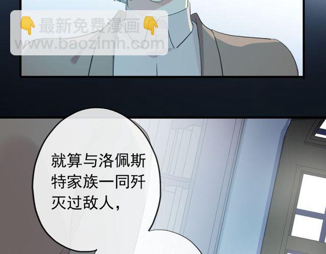誓约篇 第45话 过我的人生！88