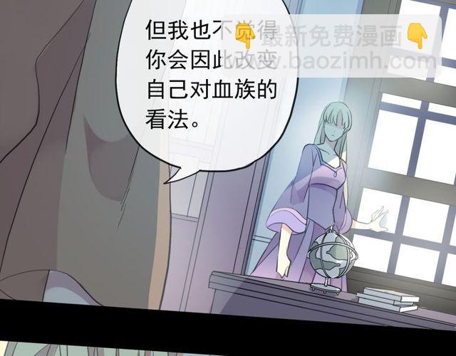 誓约篇 第45话 过我的人生！89