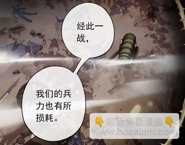 誓约篇 第45话 过我的人生！91