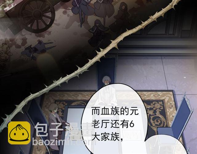 誓约篇 第45话 过我的人生！92
