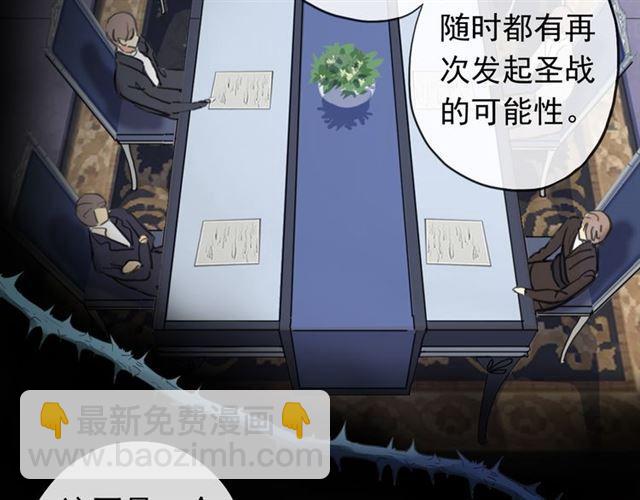 誓约篇 第45话 过我的人生！93