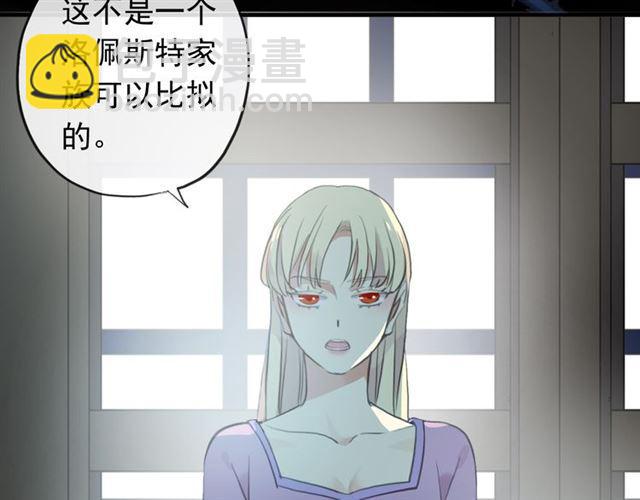 誓约篇 第45话 过我的人生！94