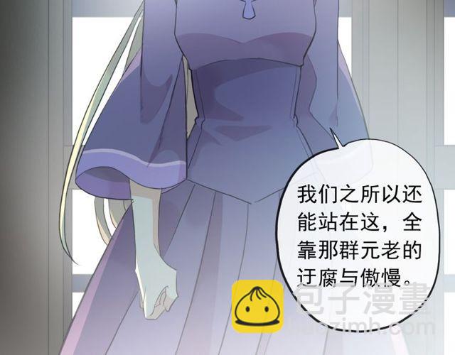 誓约篇 第45话 过我的人生！95