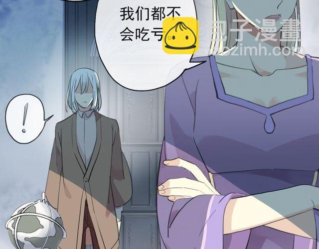 誓约篇 第45话 过我的人生！98