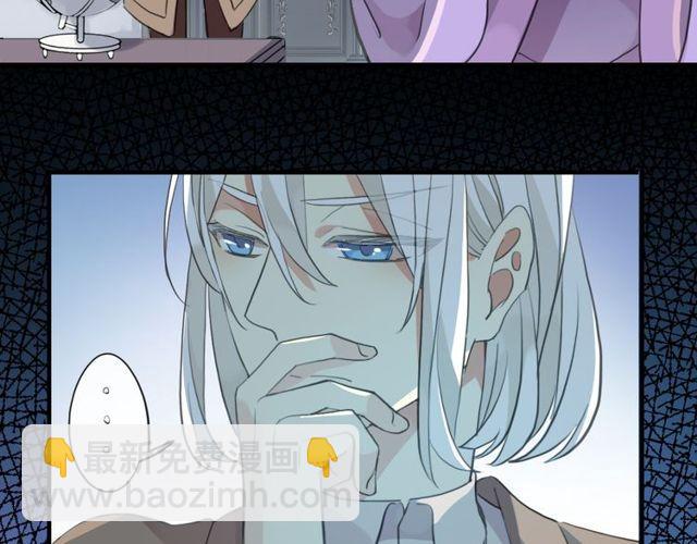 誓约篇 第45话 过我的人生！99