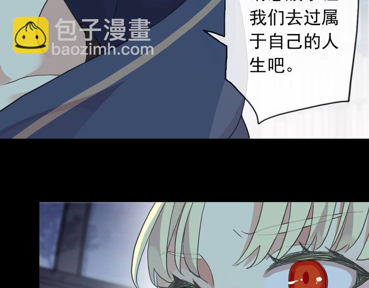 誓约篇 第46话 托付给我吧10