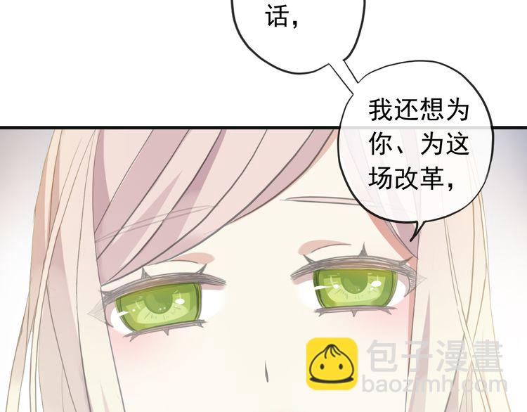 誓约篇 第46话 托付给我吧100