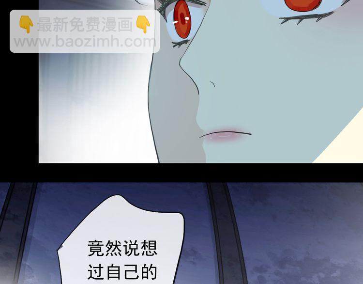 誓约篇 第46话 托付给我吧11