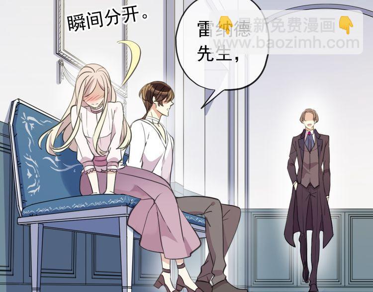 誓约篇 第46话 托付给我吧112