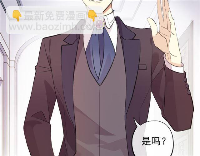 誓约篇 第46话 托付给我吧114