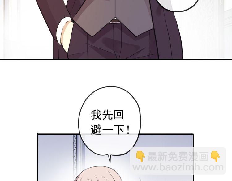誓约篇 第46话 托付给我吧115