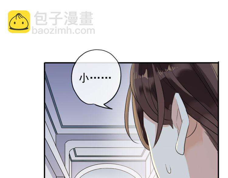 誓约篇 第46话 托付给我吧117