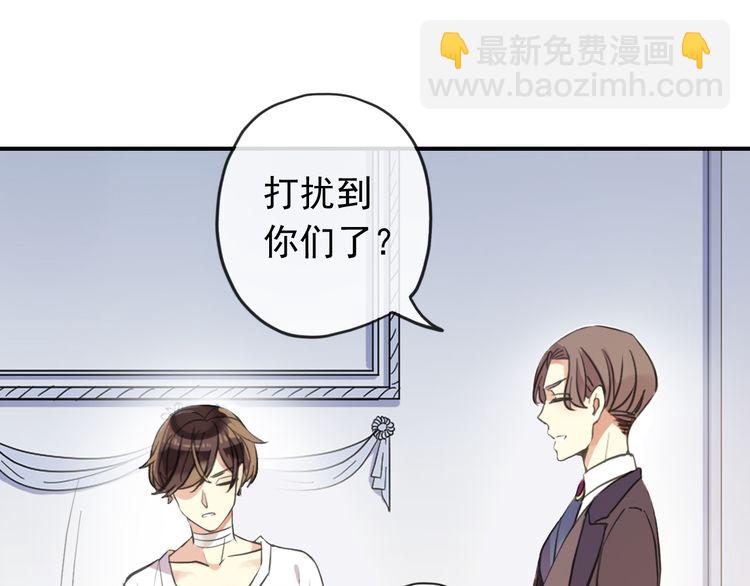 誓约篇 第46话 托付给我吧119