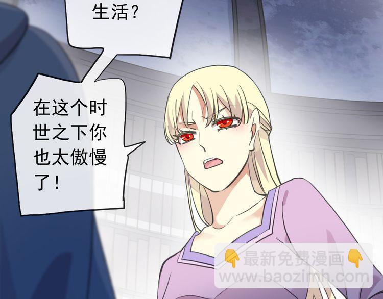 誓约篇 第46话 托付给我吧12