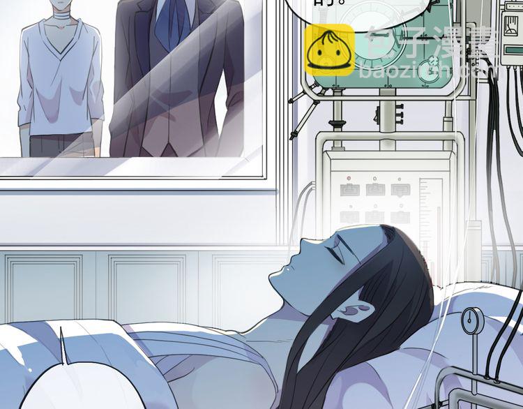 誓约篇 第46话 托付给我吧123