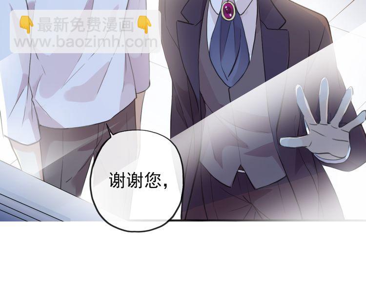 誓约篇 第46话 托付给我吧126