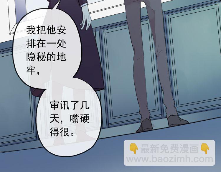誓约篇 第46话 托付给我吧133