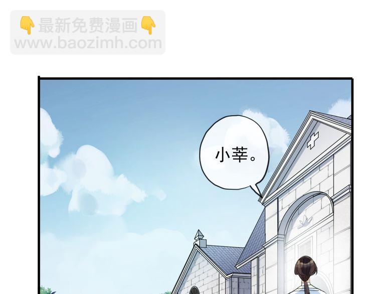 誓约篇 第46话 托付给我吧143