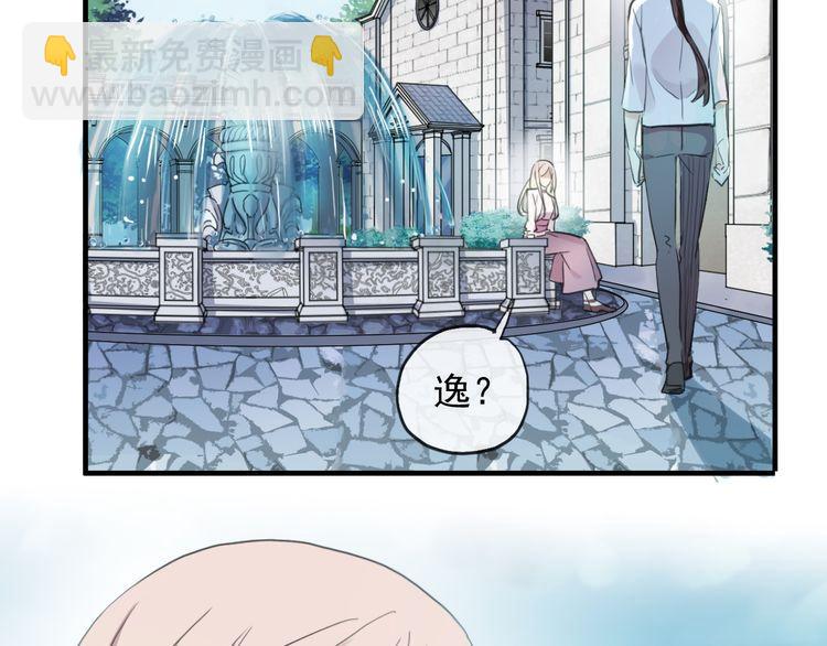 誓约篇 第46话 托付给我吧144