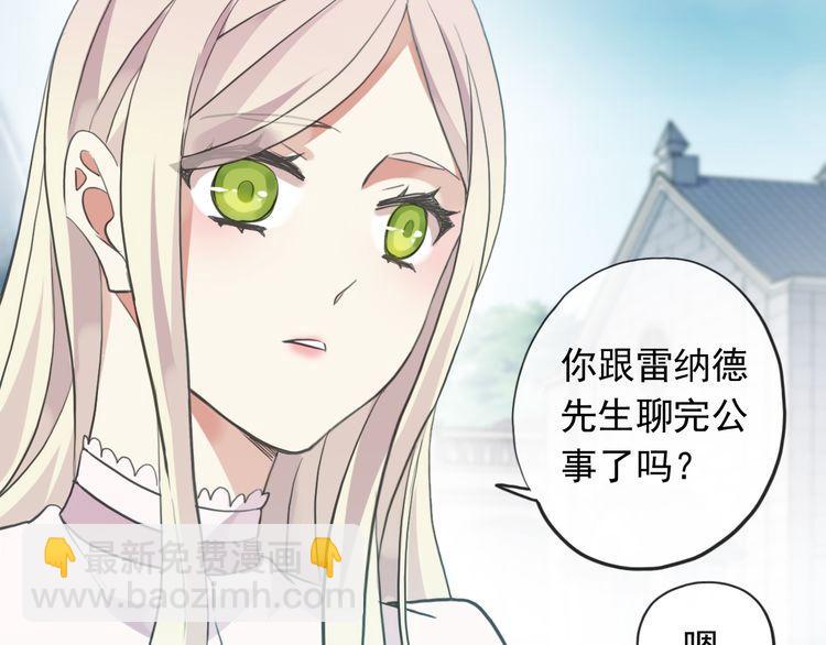 誓约篇 第46话 托付给我吧145