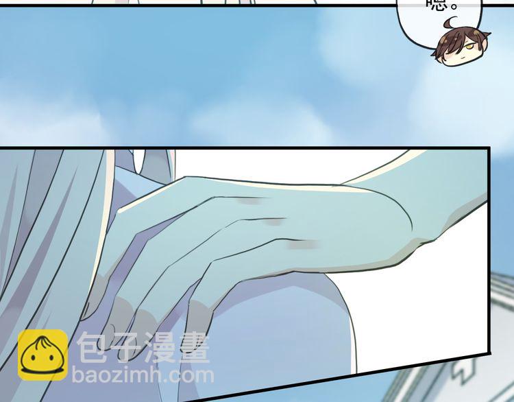 誓约篇 第46话 托付给我吧146