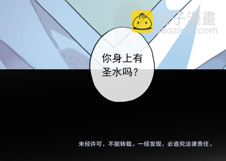 誓约篇 第46话 托付给我吧151