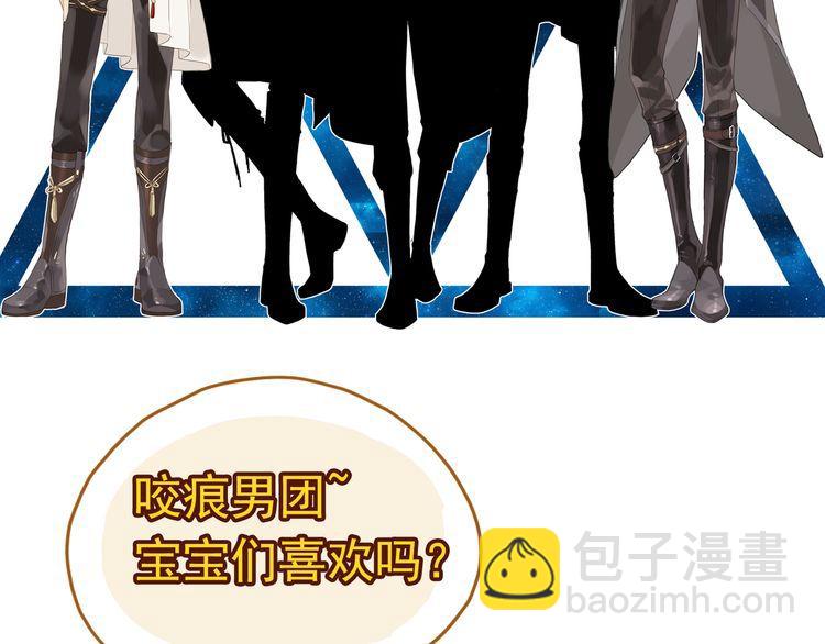 誓约篇 第46话 托付给我吧157