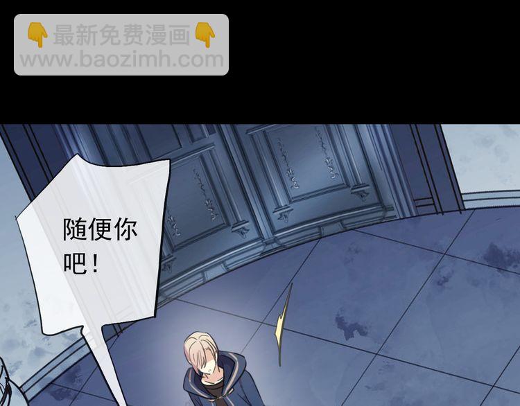 誓约篇 第46话 托付给我吧16
