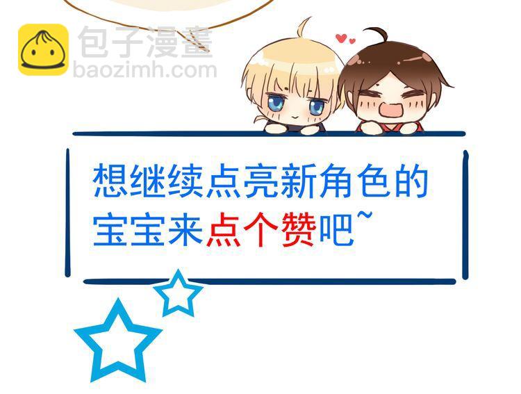 誓约篇 第46话 托付给我吧162