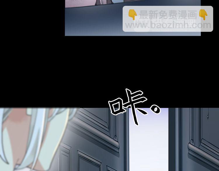 誓约篇 第46话 托付给我吧23
