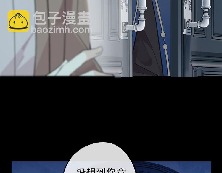 誓约篇 第46话 托付给我吧25