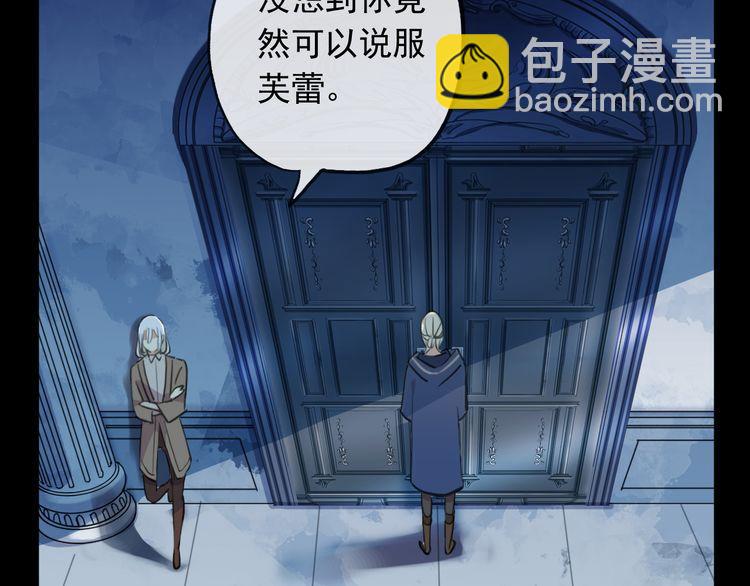 誓约篇 第46话 托付给我吧26