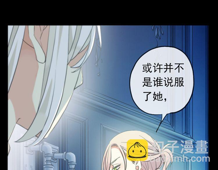 誓约篇 第46话 托付给我吧29