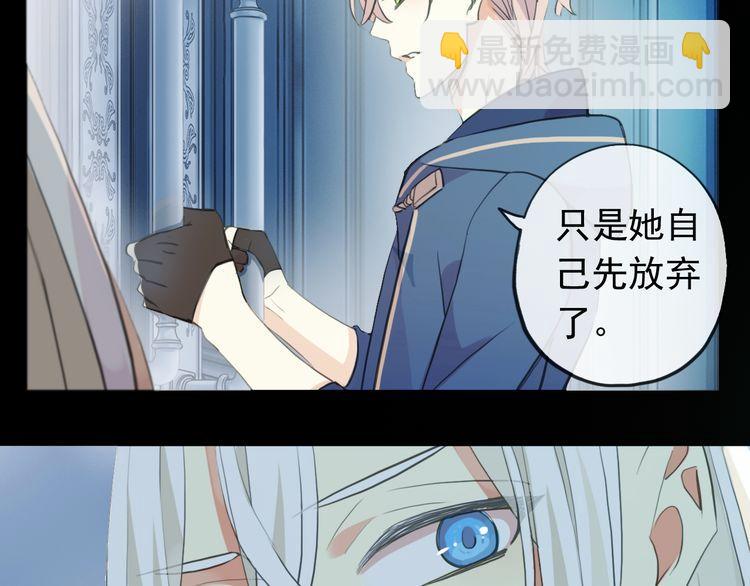 誓约篇 第46话 托付给我吧30