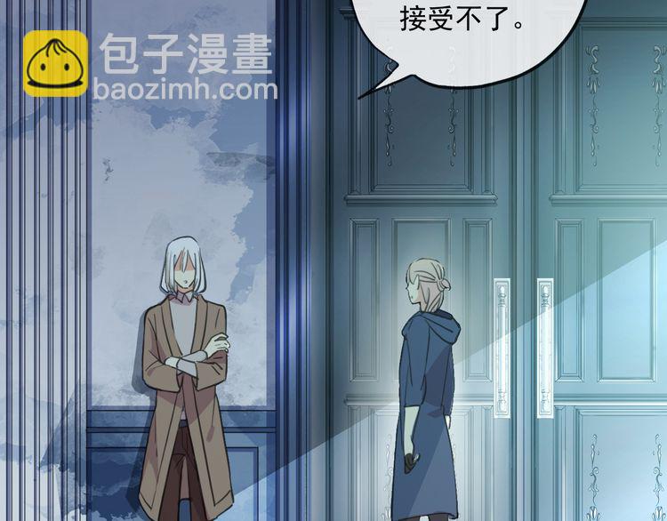 誓约篇 第46话 托付给我吧38