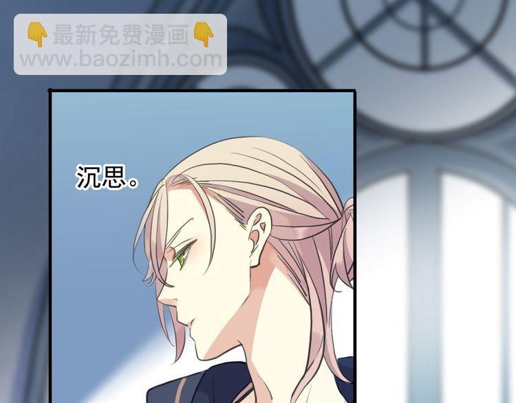 誓约篇 第46话 托付给我吧41