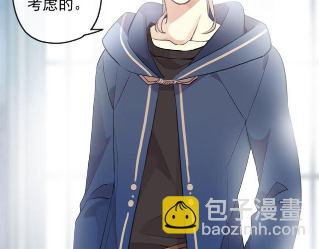 誓约篇 第46话 托付给我吧43