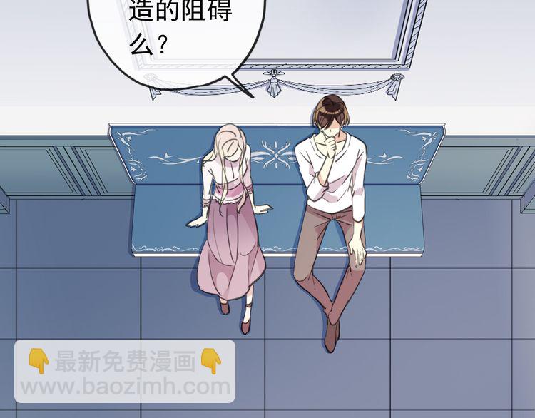 誓约篇 第46话 托付给我吧53