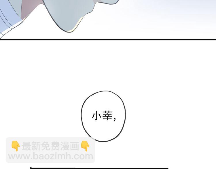 誓约篇 第46话 托付给我吧60