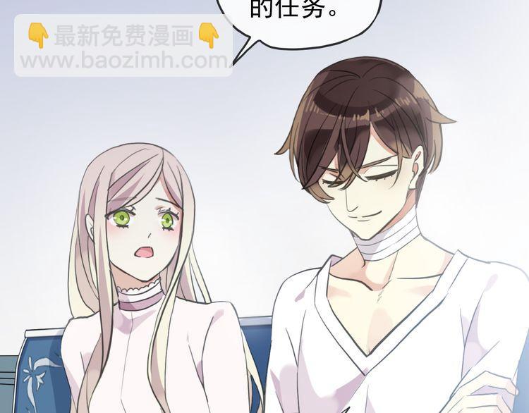 誓约篇 第46话 托付给我吧63