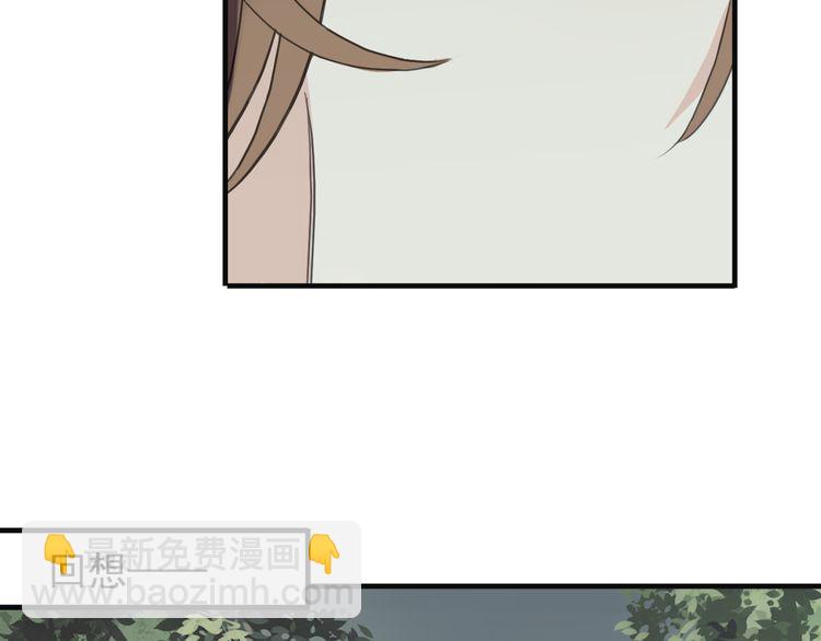誓约篇 第46话 托付给我吧66