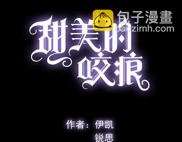 誓约篇 第46话 托付给我吧7