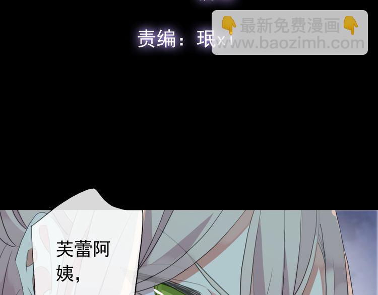誓约篇 第46话 托付给我吧8